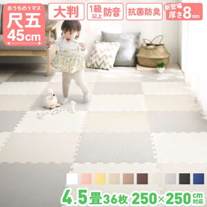 WCg}bg 45cmp 8mm 36 4.5wsxwkCEꌧ@ʓrxw@zsx