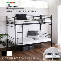 楽天市場】通販 二段ベッド ikeaの通販
