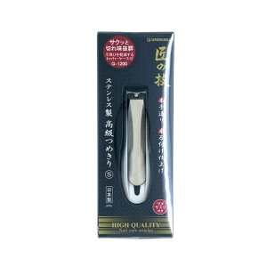 ܐ؂ { ߂ O[x ̋Z S/L G-1200 G-1201 XeX Lb`[P[X