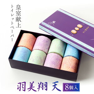 ���ネ�[���@8���i�H���ēV�j ���j���@���Ӂ@���@�i�i�@�V�z�j���@�������j���@�o�Y���j���@�a�����v���[���g�@���Ԃ��@���C�j���@�@���@�|�\�l��p�B�@�������@���Ε�@���l����