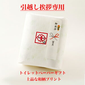 yz A ei i Mtg gCbgy[p[z avg̃fUC@aiˁj4[@z A  i ȃv`Mtg@ya@lꖳ