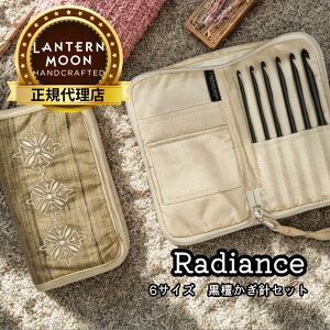 Lantern Moon Radiance 6TCY jZbg ^[ fBAX 350322 i ҂ݕ |r[T