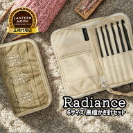 Lantern Moon Radiance 6サイズ かぎ針セット ランタンムーン ラディアンス 350322 高品質 編み物 手芸※…