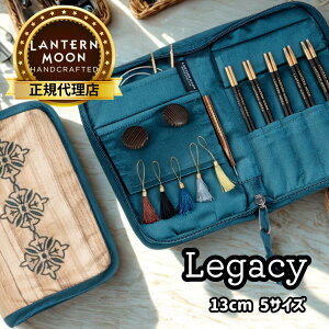 Lantern Moon Legacy 5C`(13cm) 5TCY tւ֐jZbg ^[ KV[ 350302 i ҂ݕ |r[T