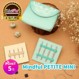 yXpZ P5{ XɃN[|ŊzKnitPro Mindful PETITE MINI tւ֐jZbg 5cm & 7.5cm 8yA jbgv }Cht 36340 i ҂ݕ |r[T