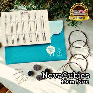 【楽天ランキング1位獲得】KnitPro Nova Cubics 5インチ(13cm) 7サイズ 付け替え式輪針 デラックスセット…