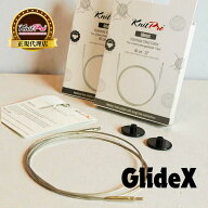 【日本先行販売特別価格】【楽天ランキング1位獲得】KnitPro GlideX 高性能 付け替え式輪針用コード シル…