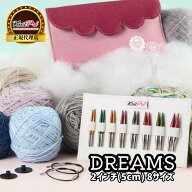 【マラソン特価 P5倍 更にクーポンで割引】KnitPro Dreamz Mini 2インチ(5cm) 8サイズ 付け替え式輪針セ…