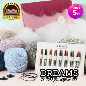 �y�}���\������ P5�{ �X�ɃN�[�|���Ŋ����zKnitPro Dreamz Mini 2�C���`(5cm) 8�T�C�Y �t���ւ����֐j�Z�b�g �j�b�g�v�� �h���[���Y 200631 �����҂݁E���p ���i�� �҂ݕ� ��|