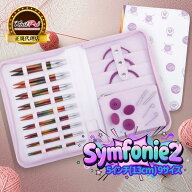 【楽天ランキング1位獲得】KnitPro Symfonie2 5インチ(13cm) 9サイズ 付け替え式輪針 デラックスセット …