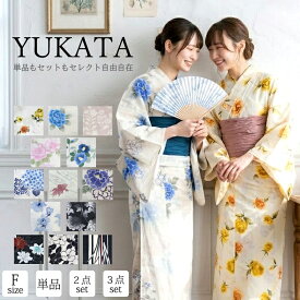 2026年 新作 入荷 浴衣 レディース セット 選べる 3タイプ 洗える ポリエステル 女性 ゆかた 兵児帯 下駄 肌着 コーディネート済み 大人 かわいい 夏祭り フェミニン かわいい キュート 速乾素材 洗濯OK
