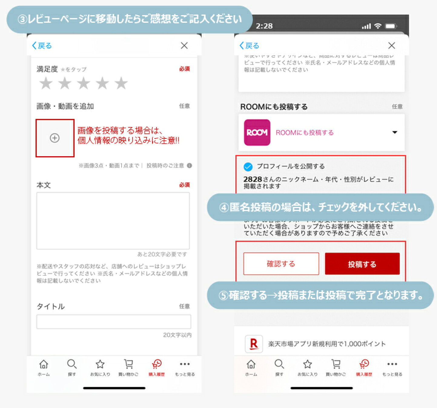 楽天市場 | fuwahuwa - ご購入者様限定！商品レビュー＆ショップレビューでクーポンプレゼントキャンペーン