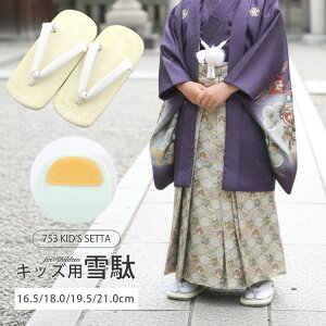  j̎q   @ 16.5cm 18cm 19.5cm 21cm q ܎O qǂ LbY TCY  ͂ r  n  n zCg ߑ Ղ 瑕    Ǝ ꒅ j 