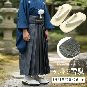  j̎q  Jɋ  E^\[ @ 16cm 18cm 20cm 26.5cm q ܎O qǂ l Y TCY  ͂ r  n  n zCg ߑ Ղ 瑕   