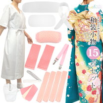 楽天市場】振袖 小物セットの通販