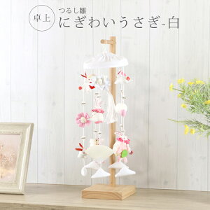 �������y26415WH�z�ɂ��킢������-�� �邵�� ���킢�� �邵���� ���l�` �ЂȐl�` �����l �O�� �R���p�N�g �݂邵�� �݂邵���� �ЂȍՂ� ���ߋ� ���̐ߋ� ��p��� �v���[���g ����� ����