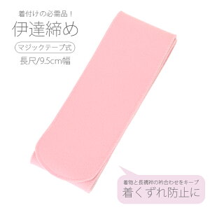 }WbNxg ɒB 1{  L 107cm 9.5cm  a fB[X t Lk }WbNe[v ̃xg axg U  K⒅   l ɒBY ɒB 