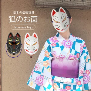      Lcl RXv p[eB fB[X Y Ղ   YN ]  v FOX MASK {  ` nEB čՂ Be ʐ^B jp