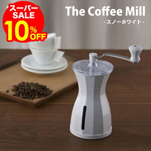 _ȃN[|zzI^ L R[q[~ 蓮 { The Coffee Mill - Xm[zCg -