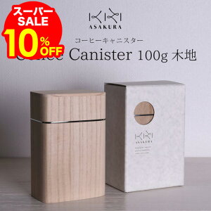 _ȃN[|zzI^ KIRI ASAKURA R[q[LjX^[ 100g ؒndグ Lb`pi R[q[  ؐ R