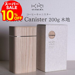 _ȃN[|zzI^ KIRI ASAKURA R[q[LjX^[ 200g ؒndグ Lb`pi R[q[  ؐ R