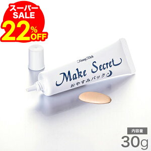 _ȃN[|zzI^ g~[b` [NV[Nbg x݃pbN 30g 邨 n RV