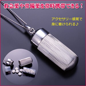 �_�����ȃN�[�|���z�z���I�^ �Z�[�t�e�B�[ �s���P�[�X �y �y���_���g�^�C�v �z PN-158 �y����� �~�}�� �g�ь^�y���_���g�z