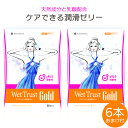 ＼お得なクーポン配布中！／ 【６本おまけ付】 潤滑剤ゼリー 女...