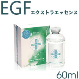 バイオリンクEGFエクストラエッセンス 60ml 【EGF 美容液】