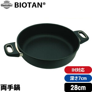 _ȃN[|zzI^ yGastrolux BIOTANz IHΉ [7cm a28cm 172028 y KXgbNX oCI^   z