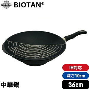 yGastrolux BIOTANz IHΉؓ[10cm a36cm 17936A y KXgbNX oCI^ ؓ z