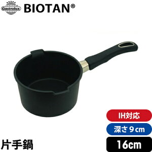 KXgbNX oCI^ IHΉ Ў 16cm [9cm a16cm 17130A Gastrolux BIOTAN