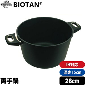 _ȃN[|zzI^ yGastrolux BIOTANz IHΉ[15cm a28cm 17850 y KXgbNX oCI^   z