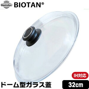 �_�����ȃN�[�|���z�z���I�^ �K�X�g�����b�N�X �o�C�I�^�� �h�[���^�p�C���b�N�X�K���X�W 32cm L32_0 Gastrolux BIOTAN �p�C���b�N�X �K���X�W �t���C�p�� ��W