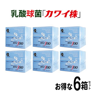 �y���K�㗝�X�z�J���C 300 6���Z�b�g �v���[���g�t�� �J���C900 �������T�C�Y �y �J���C�� ���_�� �T�v�� �T�v�������g ���� ���_���ۃJ���C���ܗL�H�i �z kawai 300mg �J���C��