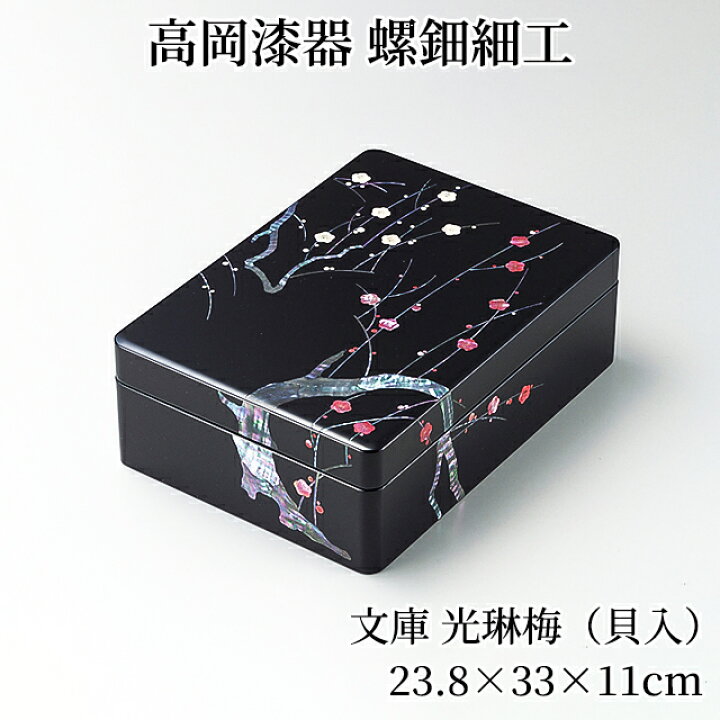 楽天市場】＼お得なクーポン配布中！／ 【廃版】A4かぶせ文庫 四君子 