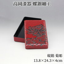 楽天市場】硯箱の通販 