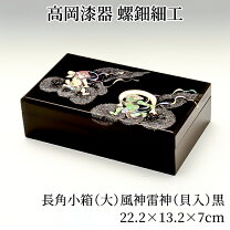 楽天市場】螺鈿細工 小物入れの通販