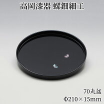 楽天市場】螺鈿 お盆の通販