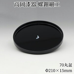 _ȃN[|zzI^ ~ g[ ؐ ۖ~ 21cm ڂ   ׍H V쎽튔 `IH|i v[g  蕨 