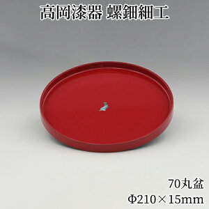 _ȃN[|zzI^ ~ g[ ؐ ۖ~ 21cm ڂ   ׍H V쎽튔 `IH|i v[g  蕨 