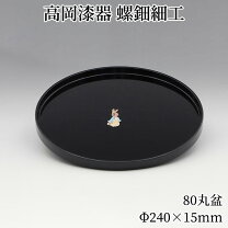 楽天市場】螺鈿 お盆の通販