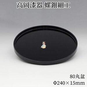 ~ g[ ؐ ۖ~ 24cm s[^[rbg A  ڂ   ׍H V쎽튔 `IH|i v[g  蕨 