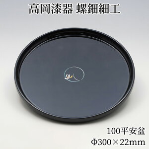 _ȃN[|zzI^ ~ g[ ؐ ~ 30cm  ڂ   ׍H V쎽튔 `IH|i v[g  蕨 