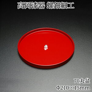 _ȃN[|zzI^ ~ g[ ؐ ۖ~ 21cm () ڂ   ׍H V쎽튔 `IH|i v[g  蕨 