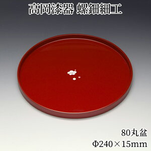_ȃN[|zzI^ ~ g[ ؐ ۖ~ 24cm ~ () ڂ   ׍H V쎽튔 `IH|i v[g  蕨 