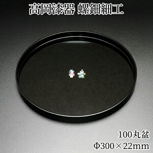 _ȃN[|zzI^ ~ g[ ؐ ۖ~ 30cm l`  ڂ   ׍H V쎽튔 `IH|i v[g  蕨 