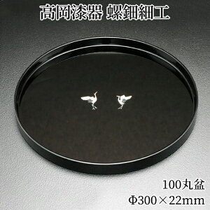 _ȃN[|zzI^ ~ g[ ؐ ۖ~ 30cm H  ڂ   ׍H V쎽튔 `IH|i v[g  蕨 