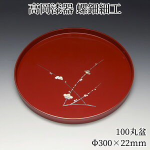 ~ g[ ؐ ۖ~ 30cm }~ () ڂ   ׍H V쎽튔 `IH|i v[g  蕨 