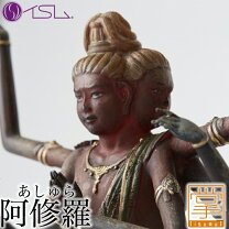 楽天市場】イスム 仏像 阿修羅の通販 